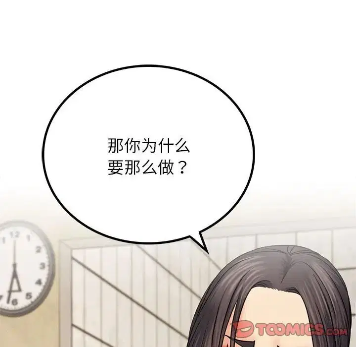 第27話