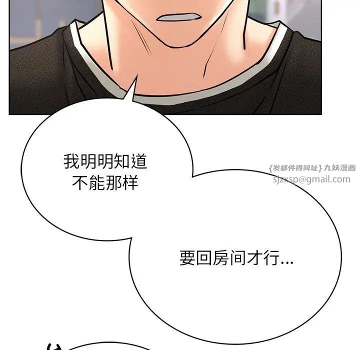 第27話