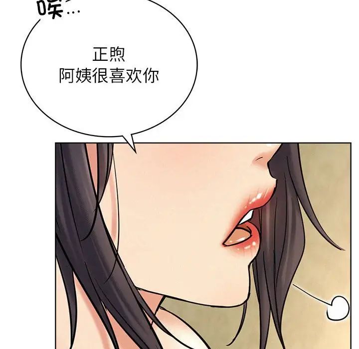 第27話