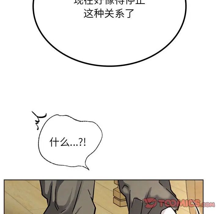第27話