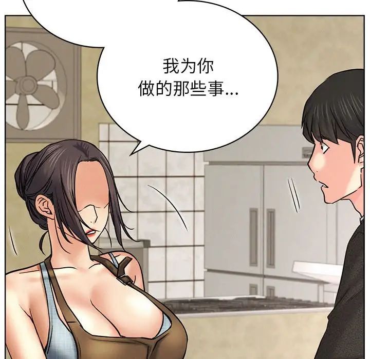 第27話