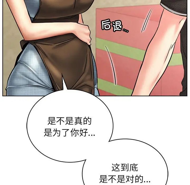 第27話