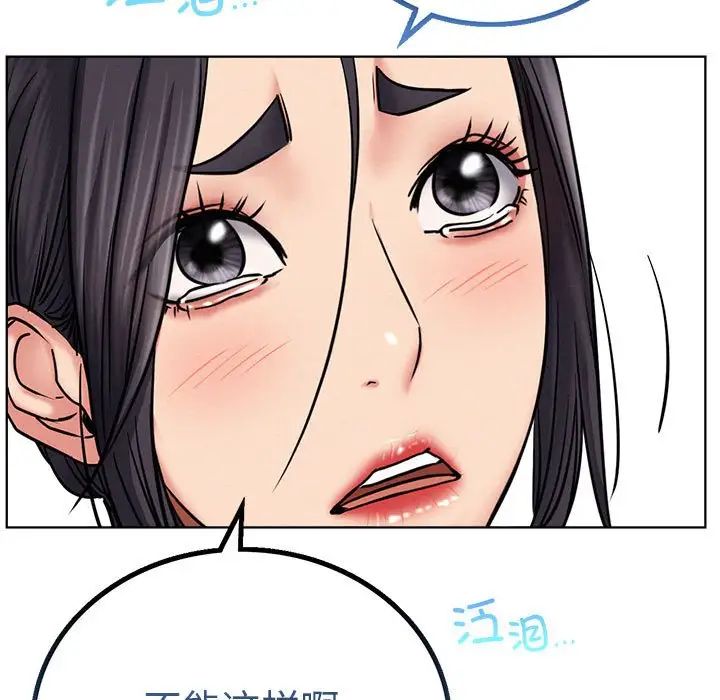 第27話