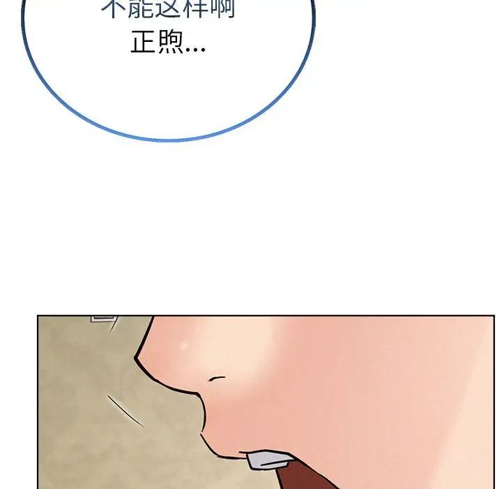 第27話
