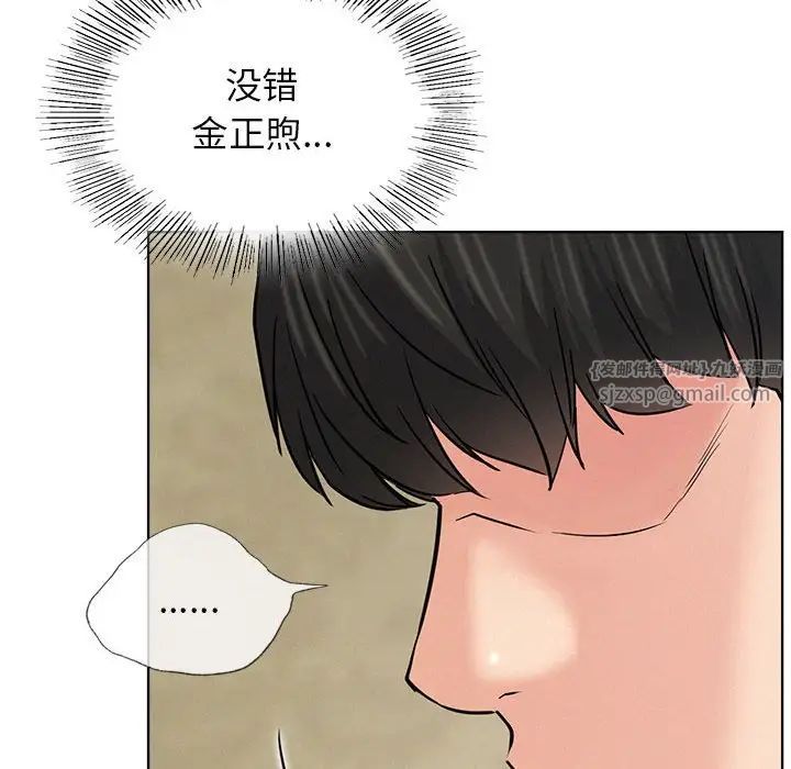 第27話