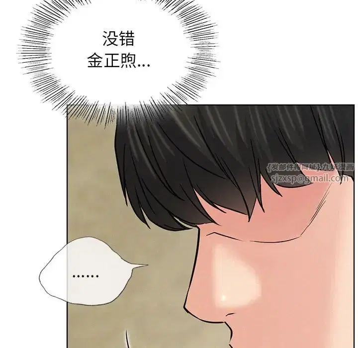 第27話