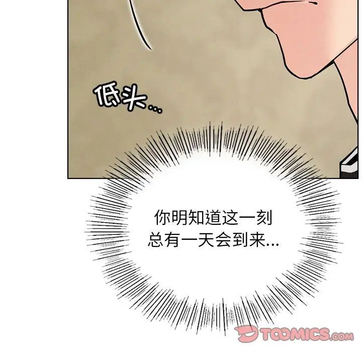 第27話