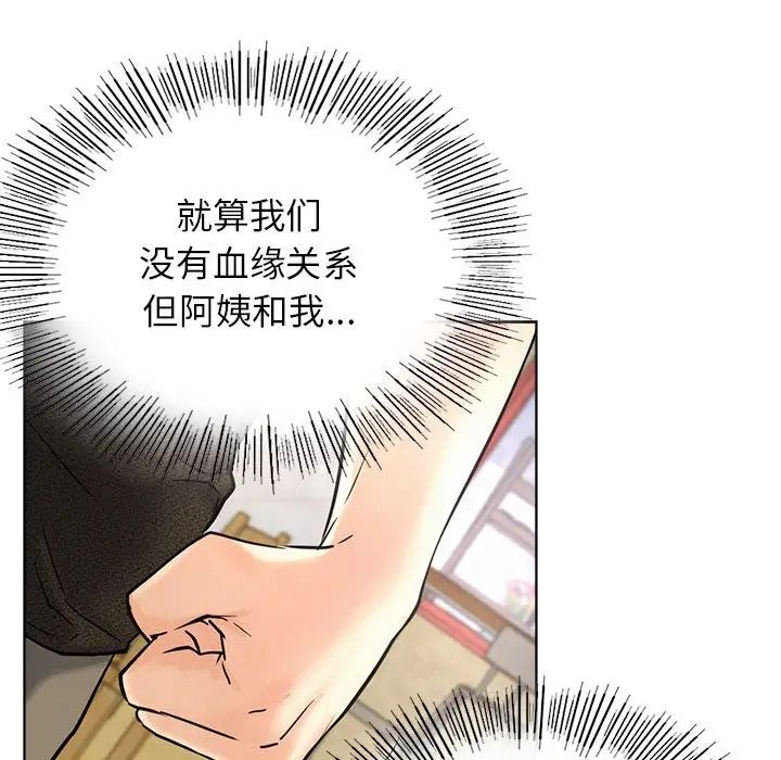 第27話