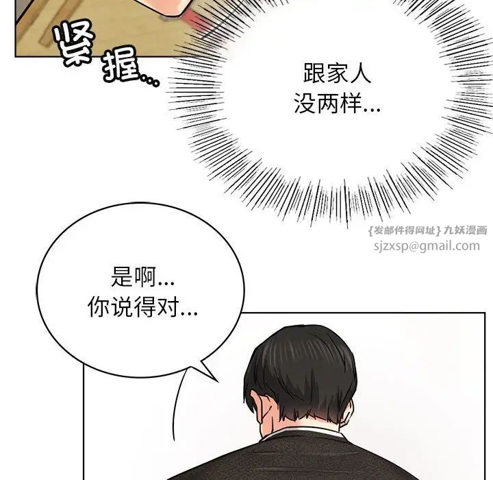 第27話