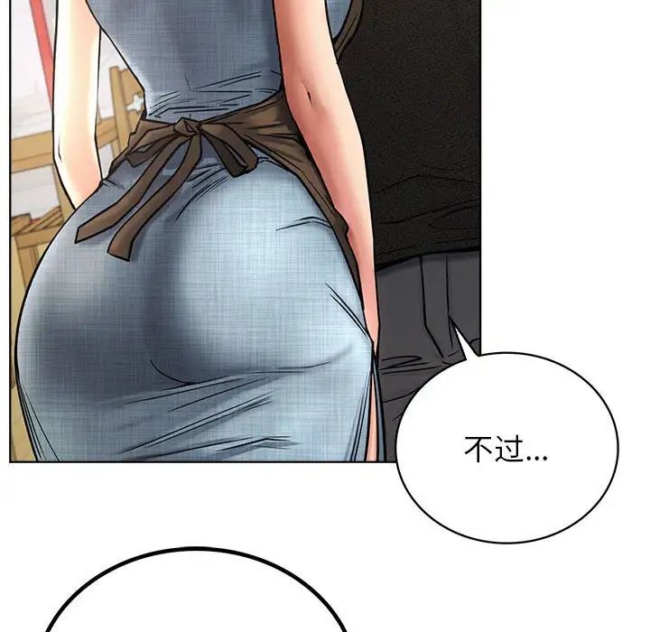 第27話