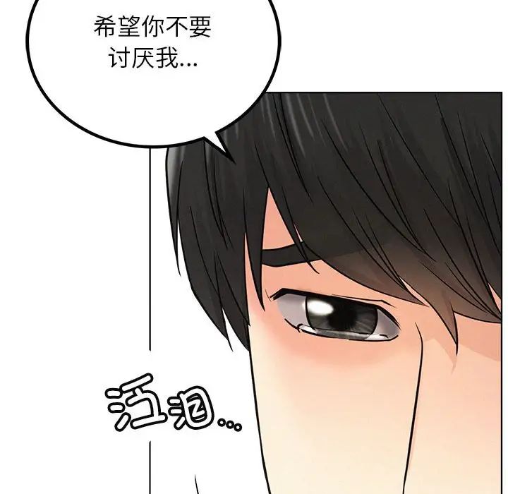 第27話