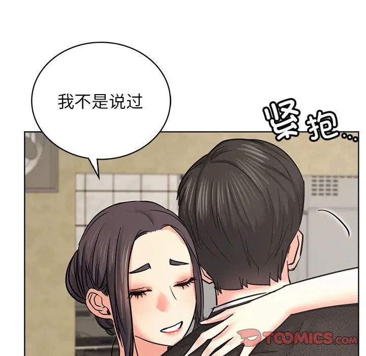 第27話