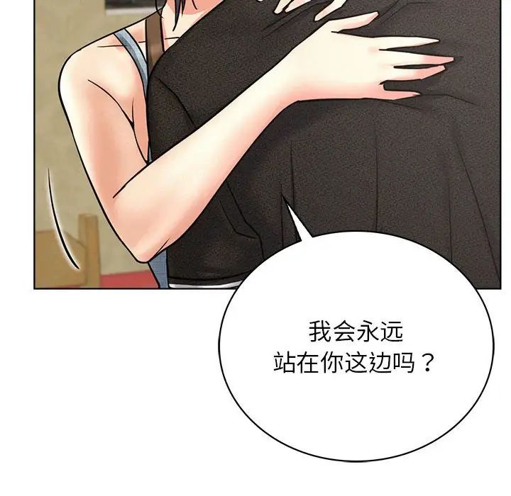 第27話