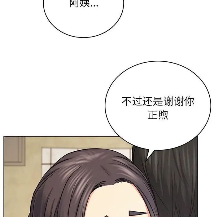 第27話