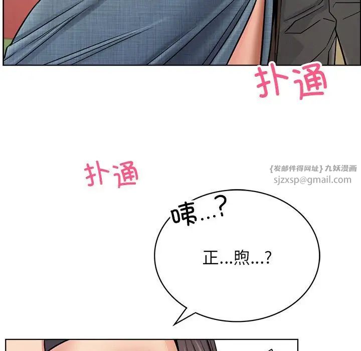 第27話