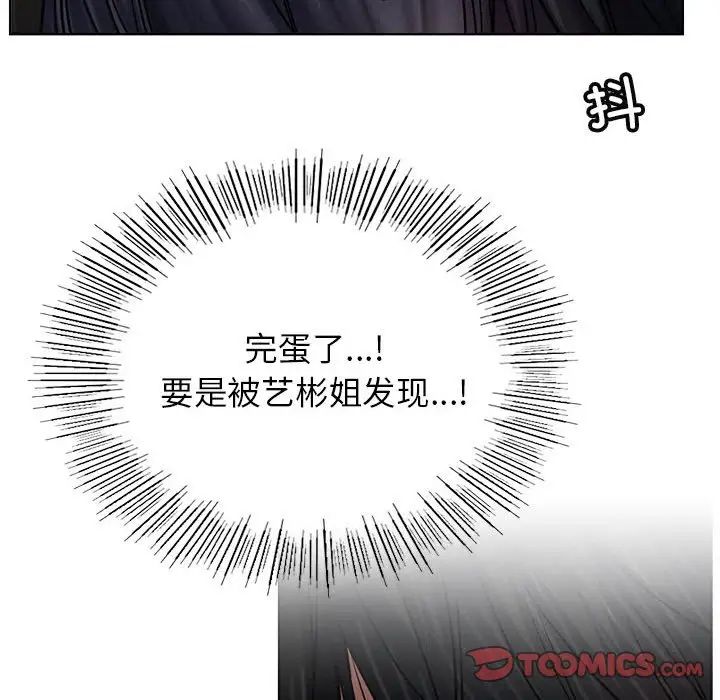 第27話