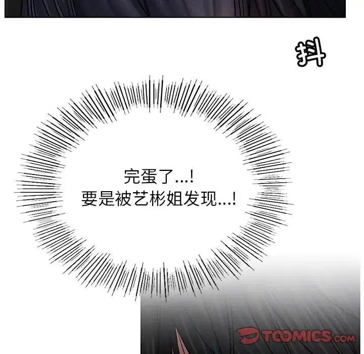 第27話
