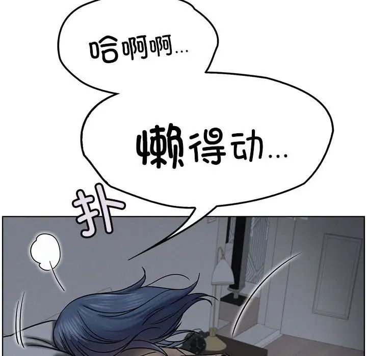 第27話