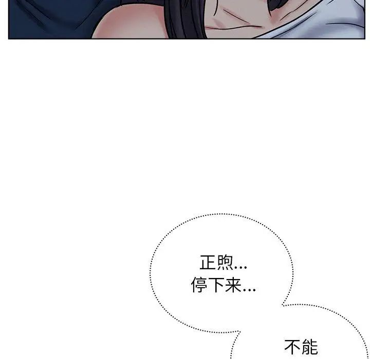 第27話