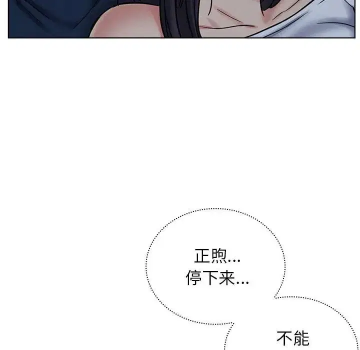 第27話