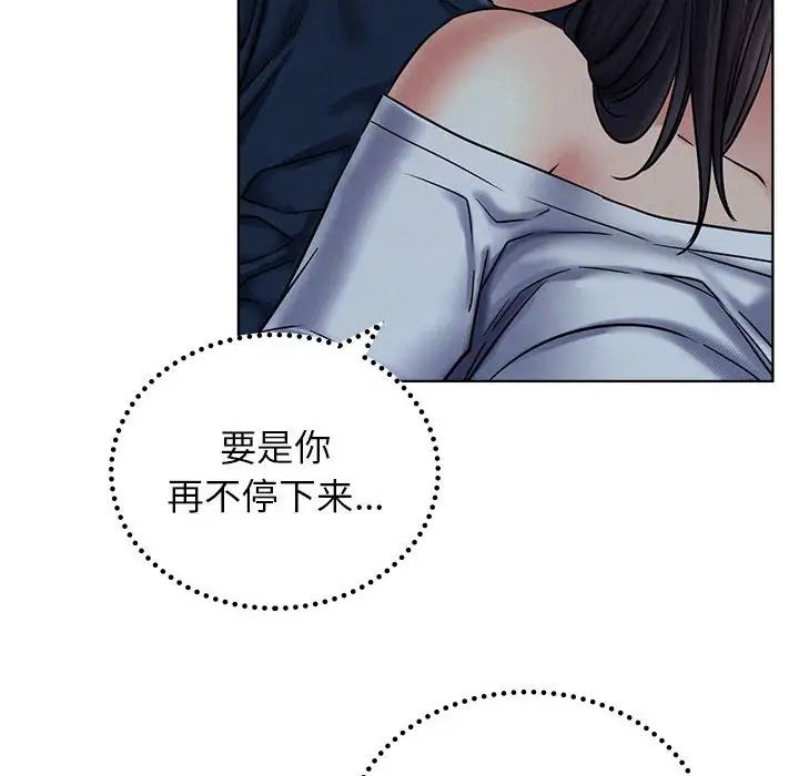 第27話