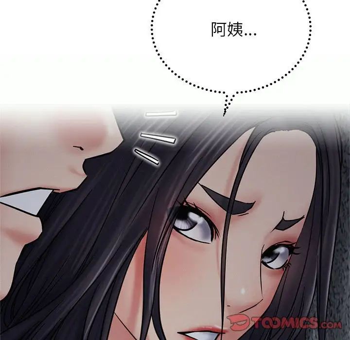第27話