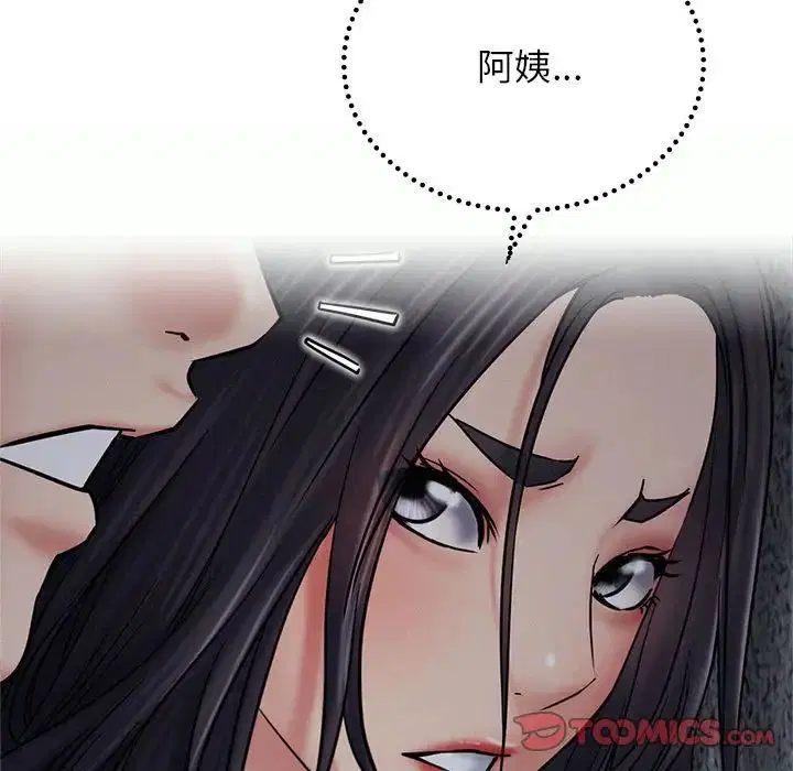 第27話