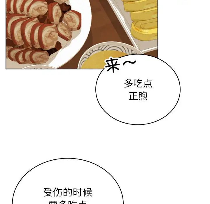 第27話