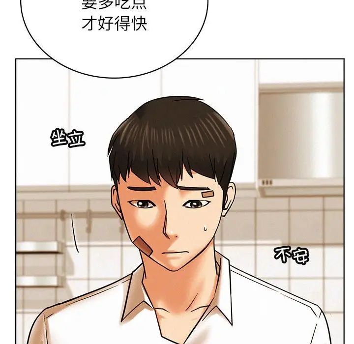 第27話