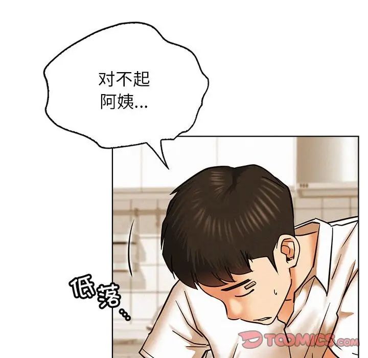 第27話