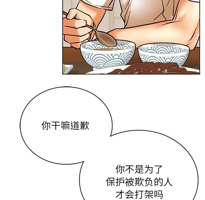 第27話