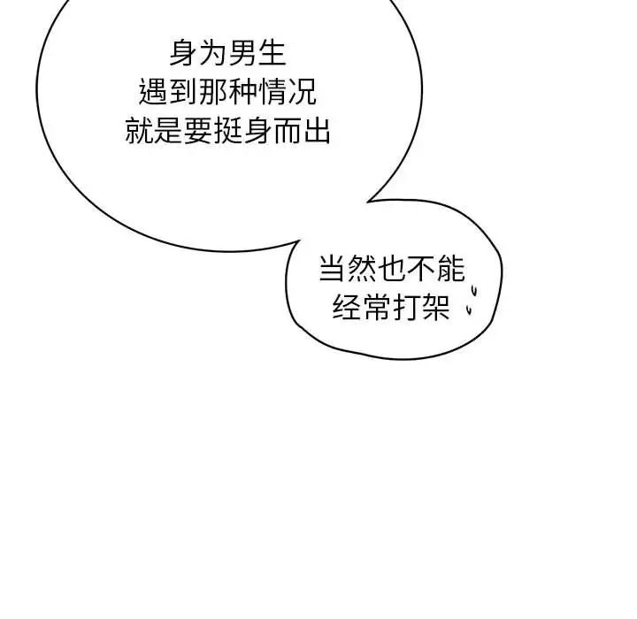 第27話