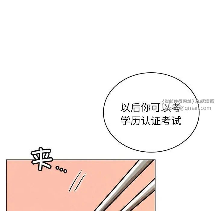 第27話