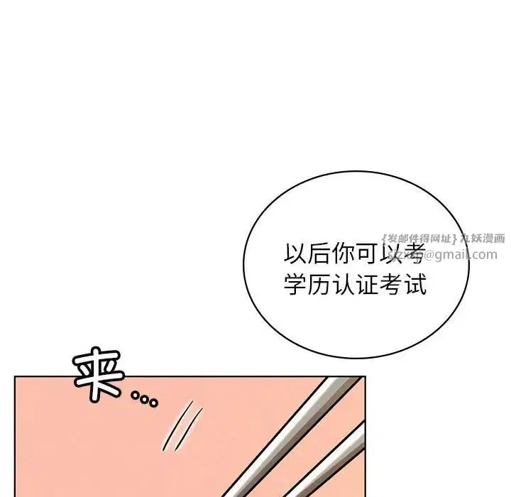 第27話
