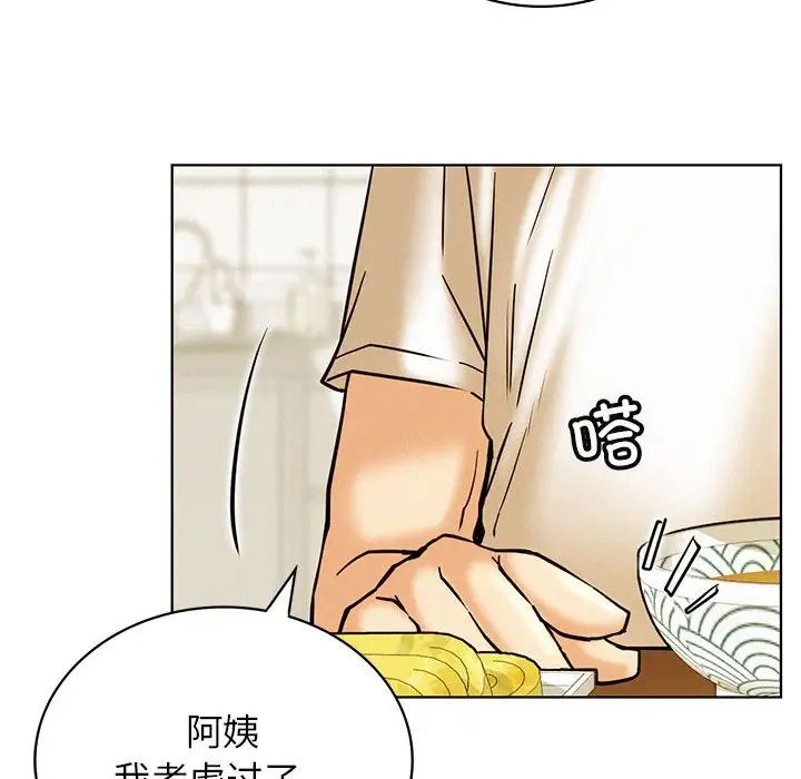 第27話