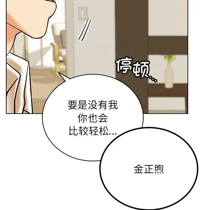 第27話