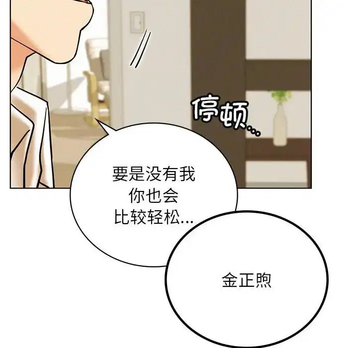 第27話