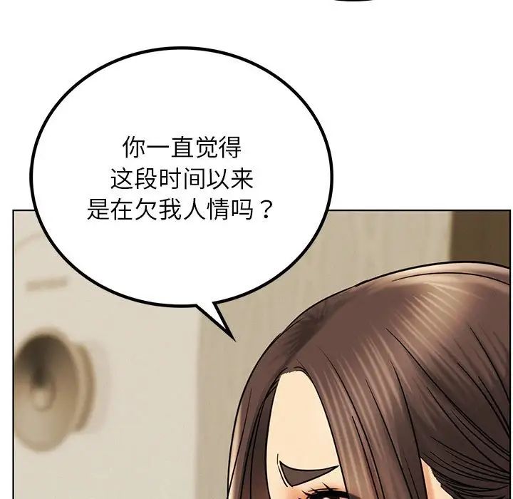 第27話