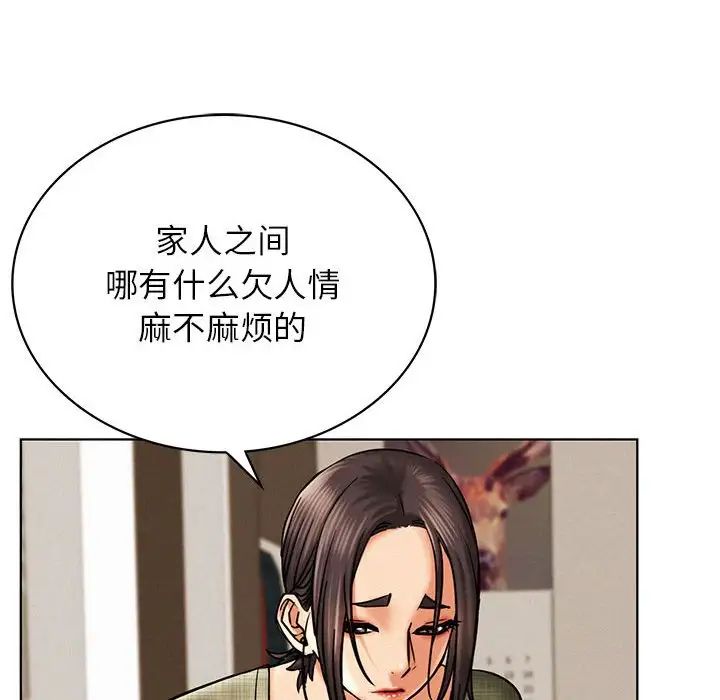 第27話