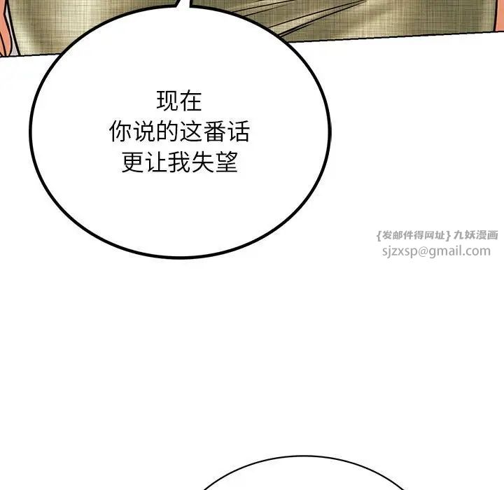 第27話