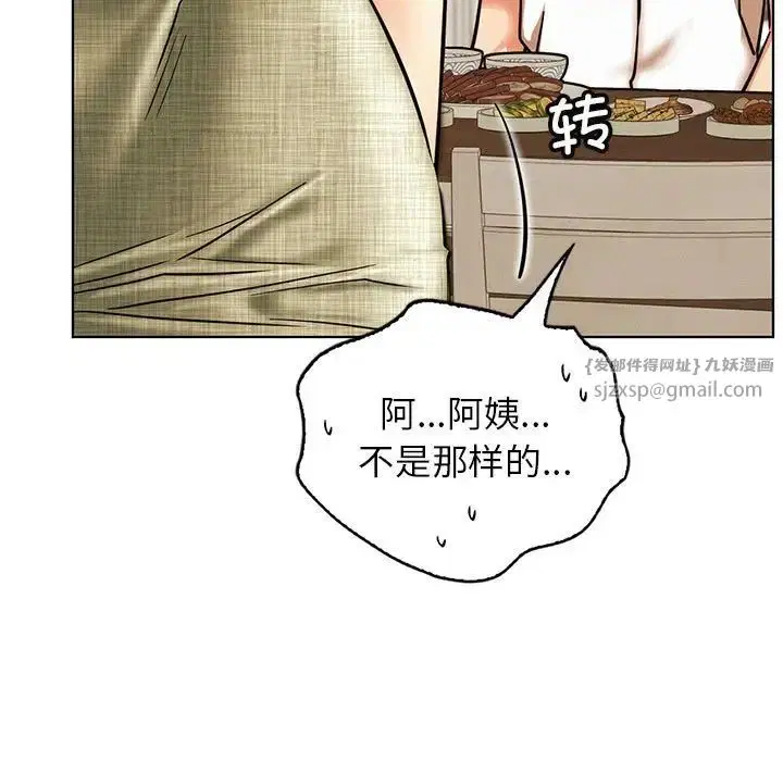 第27話