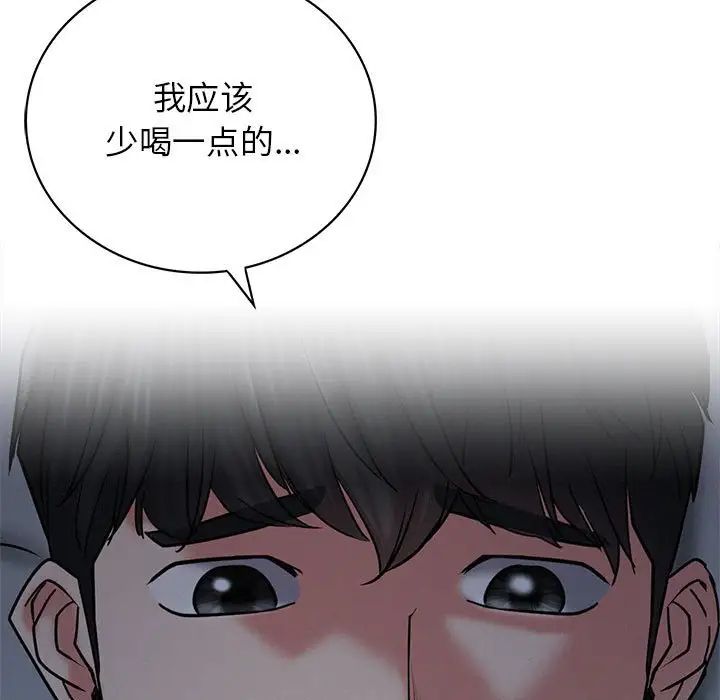 第27話