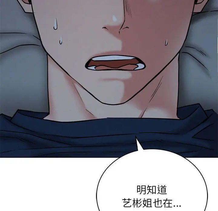 第27話