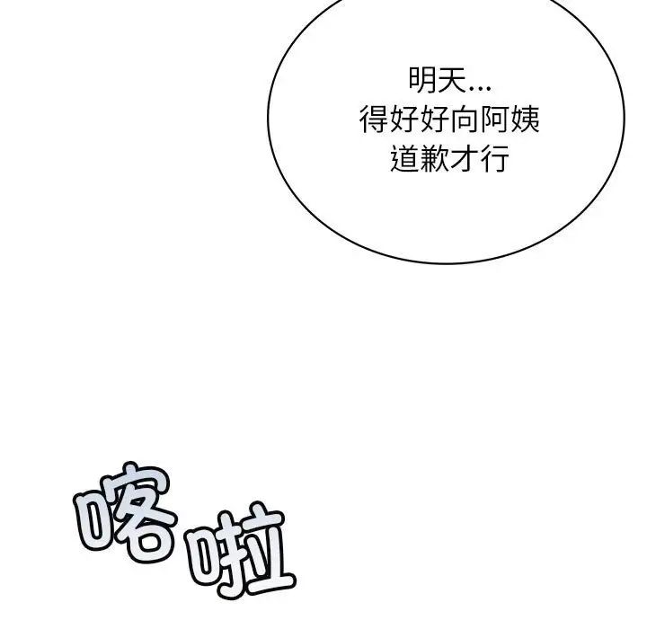 第27話