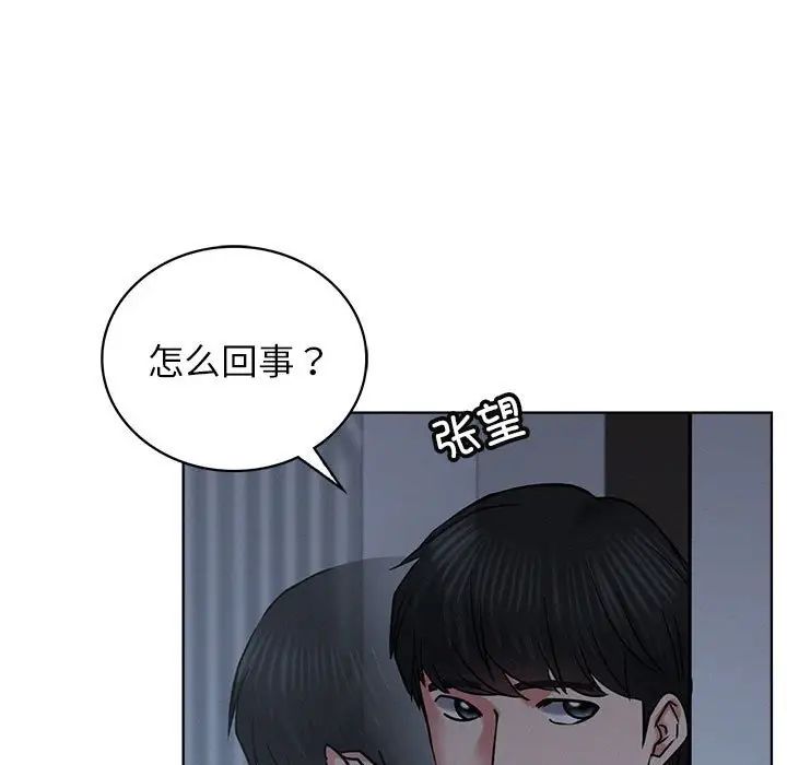 第27話