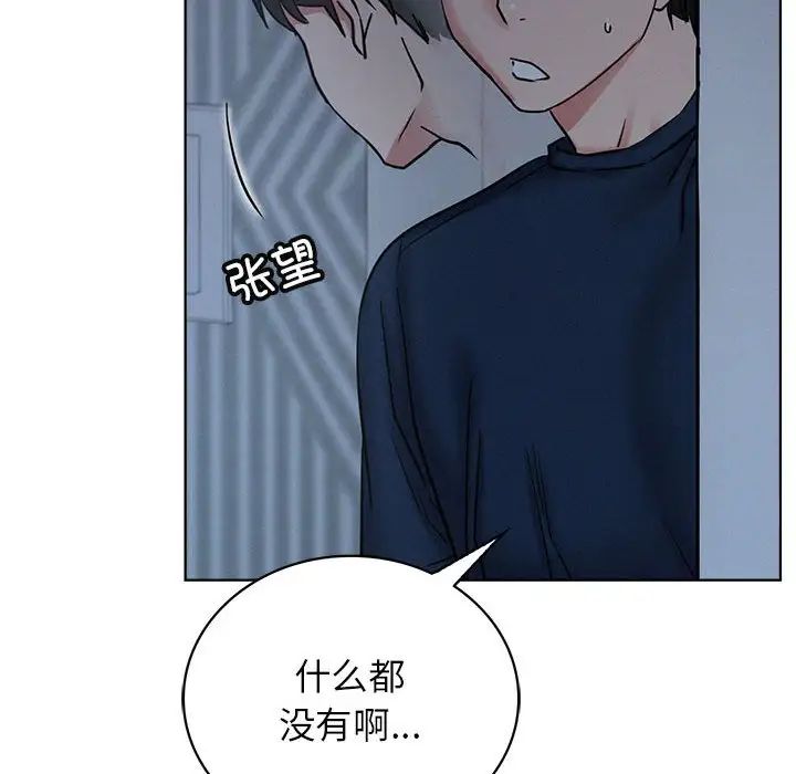 第27話