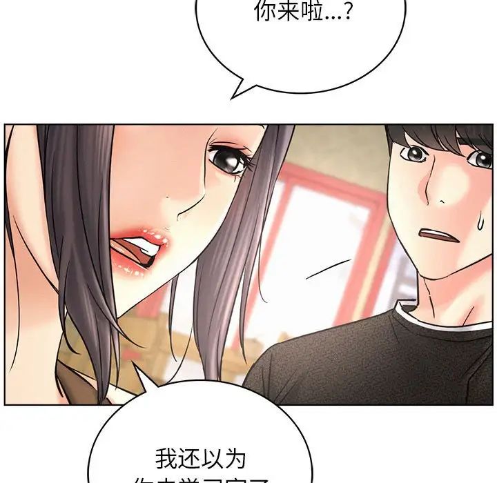 第27話