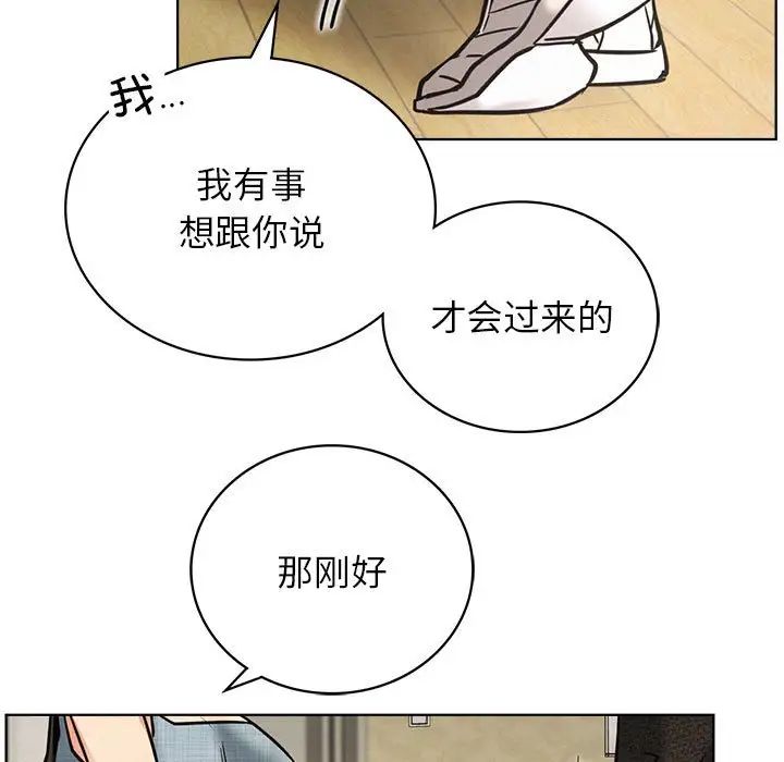 第27話