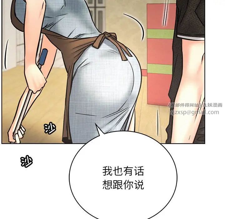 第27話