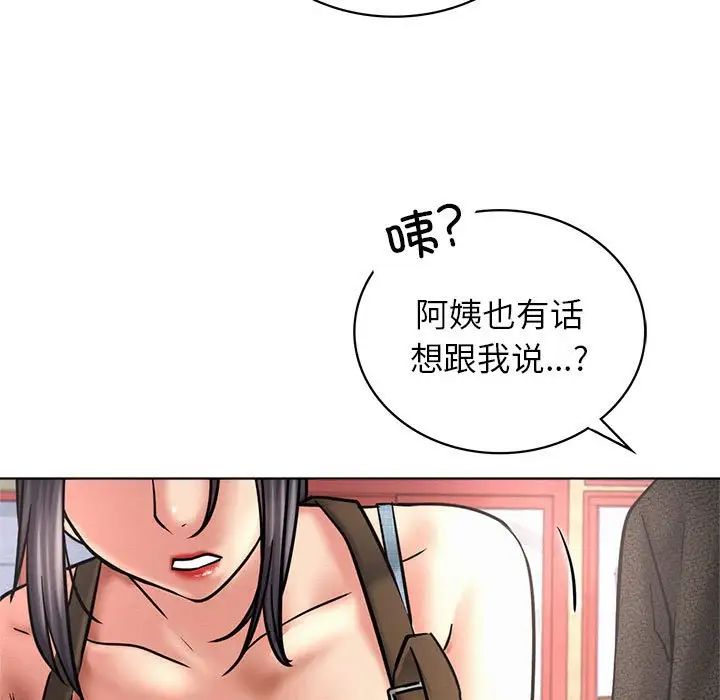 第27話